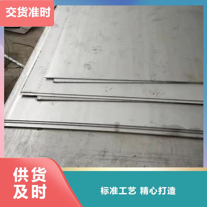 201不锈钢板货源充足