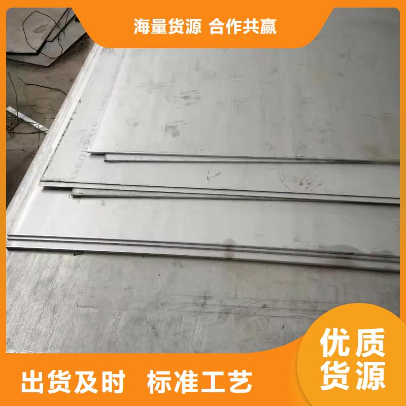 不锈钢板全国走货