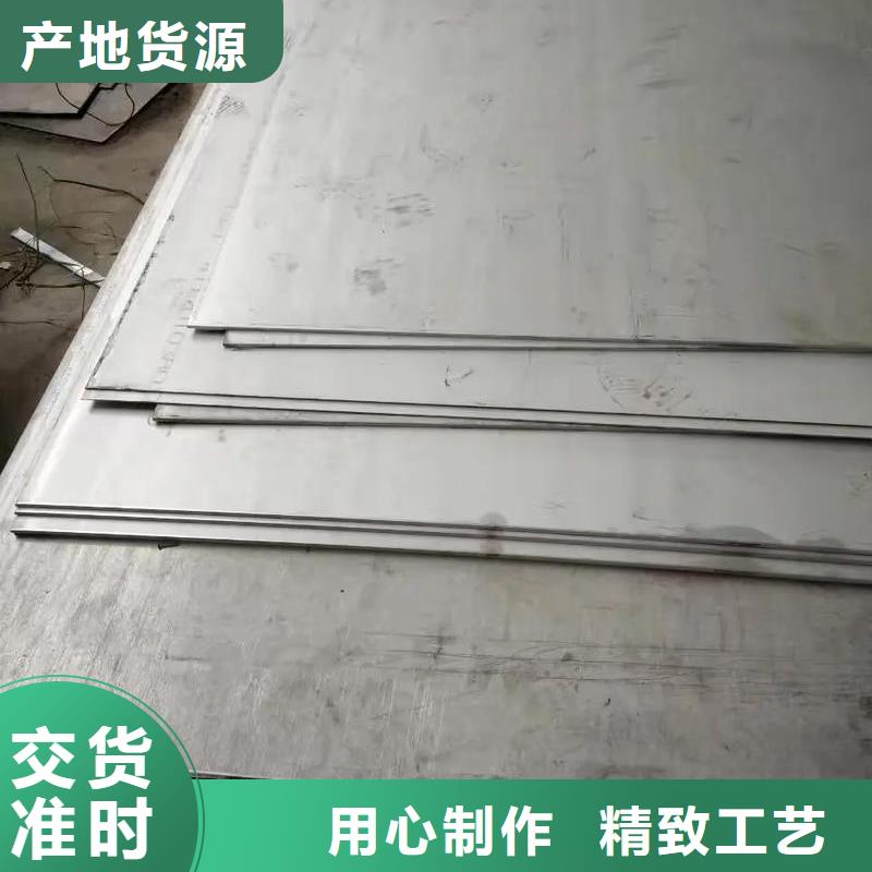 不锈钢板全国走货