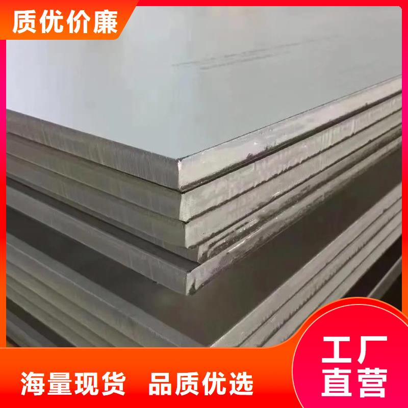 304L不锈钢板价格低