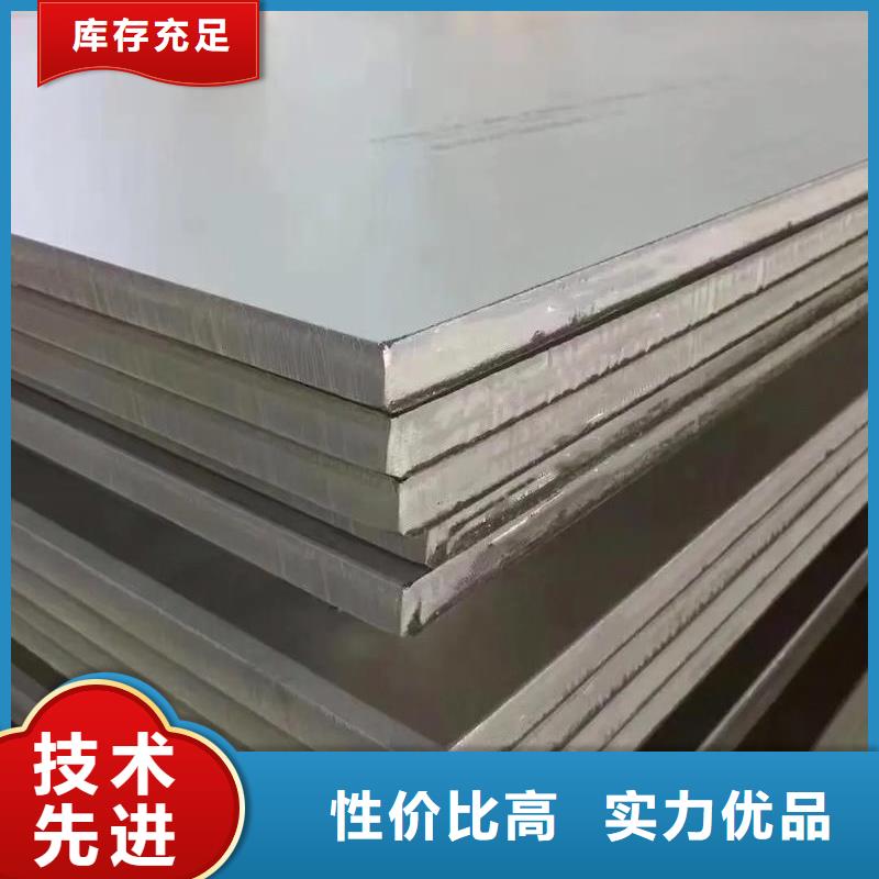 06Cr19Ni10不锈钢板厂家现货