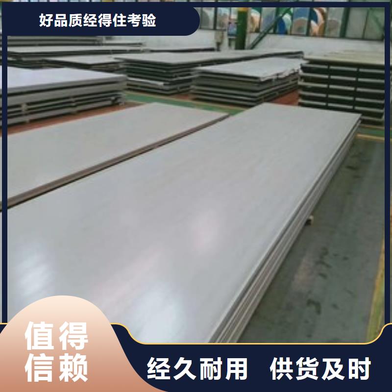不锈钢板全国走货