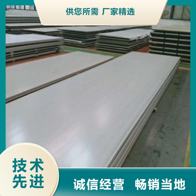 06Cr19Ni10不锈钢板厂家现货