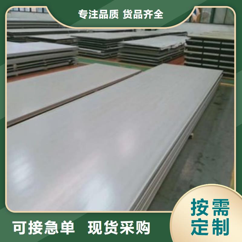 06Cr19Ni10不锈钢板厂家现货