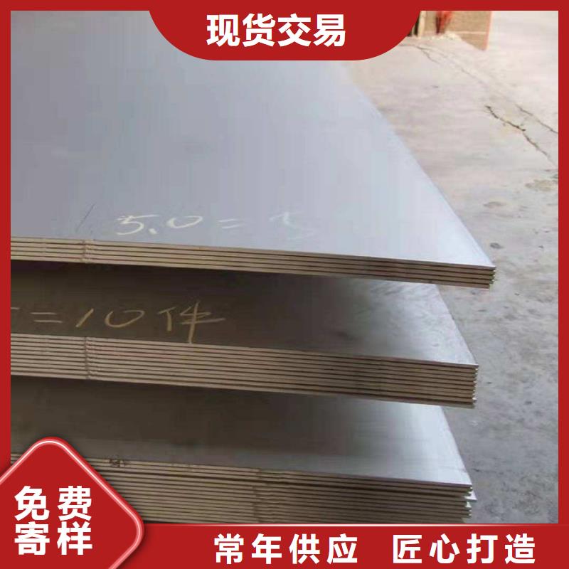 304L不锈钢板价格低