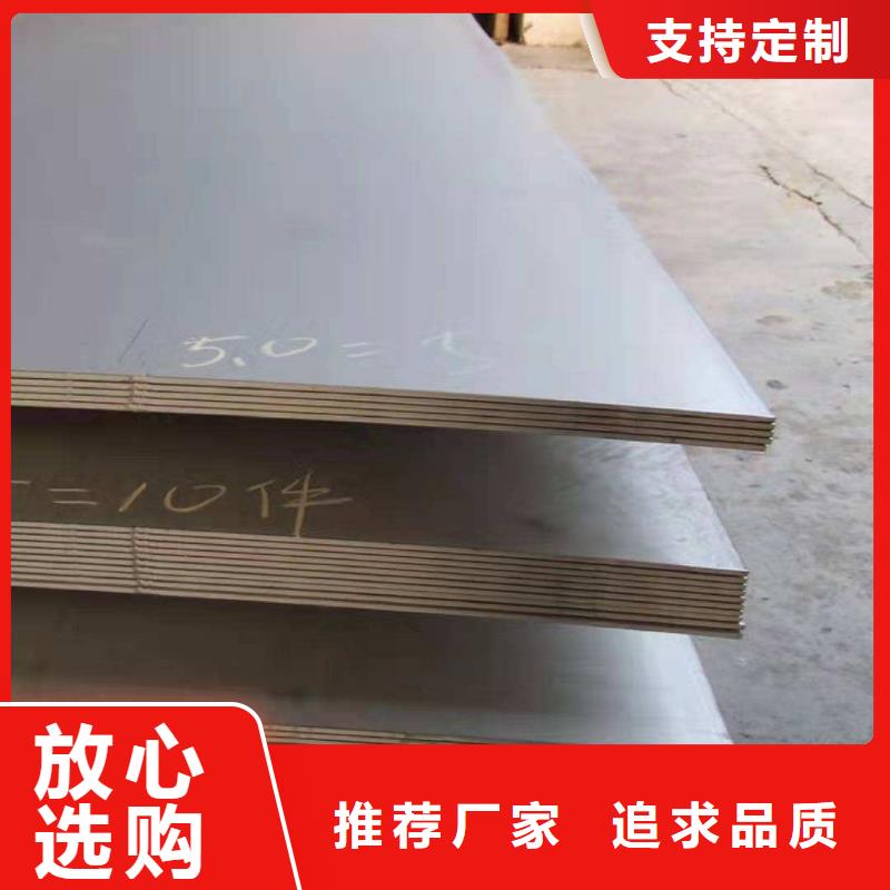 06Cr19Ni10不锈钢板性价比高