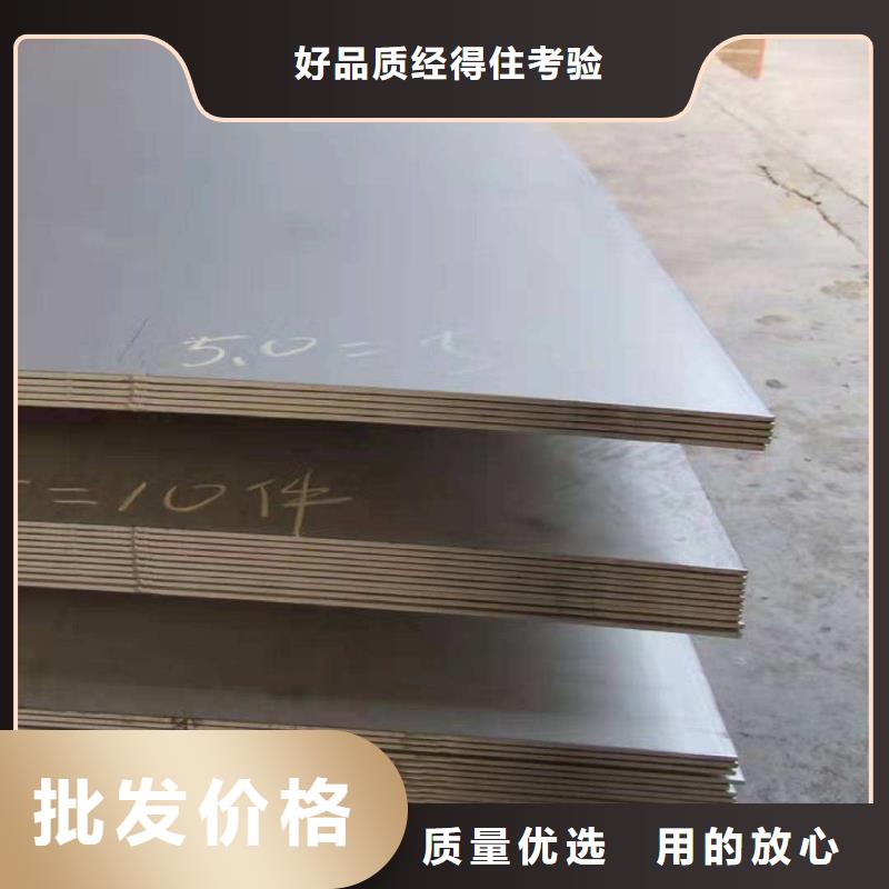 不锈钢板全国走货