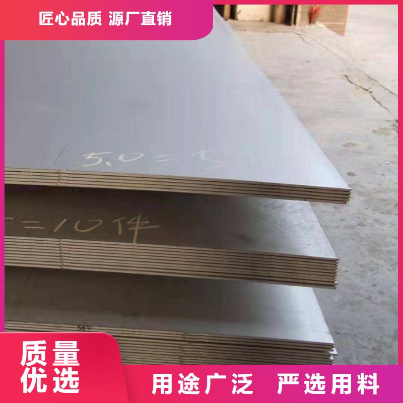 06Cr19Ni10不锈钢板性价比高