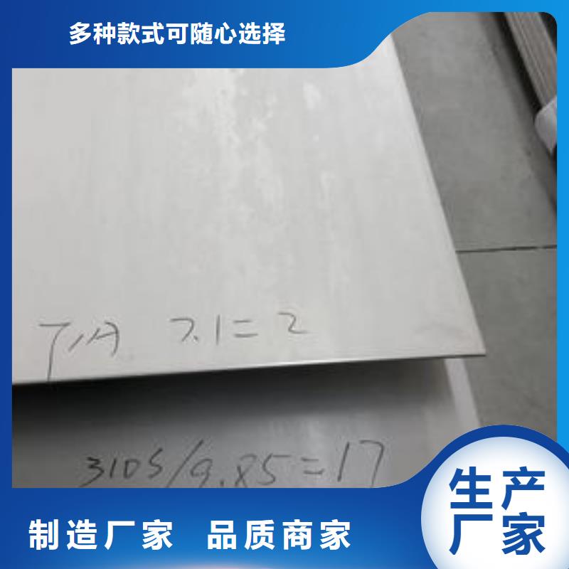 不锈钢板全国走货