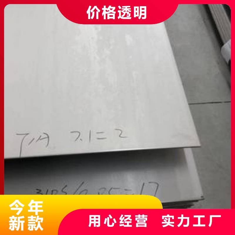 不锈钢板全国走货