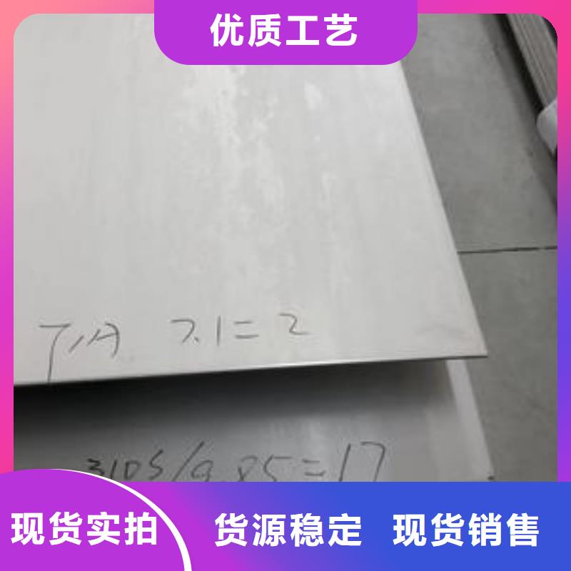 06Cr19Ni10不锈钢板性价比高