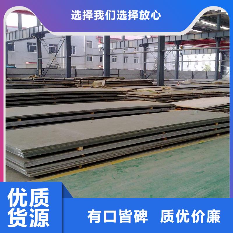 06Cr19Ni10不锈钢板厂家现货