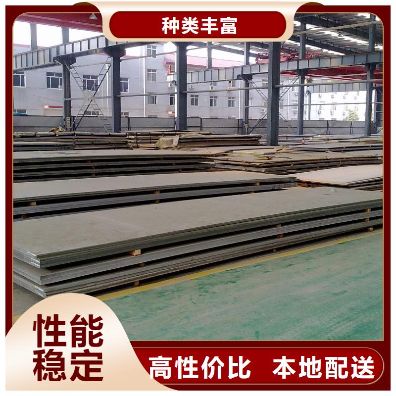 201不锈钢板货源充足