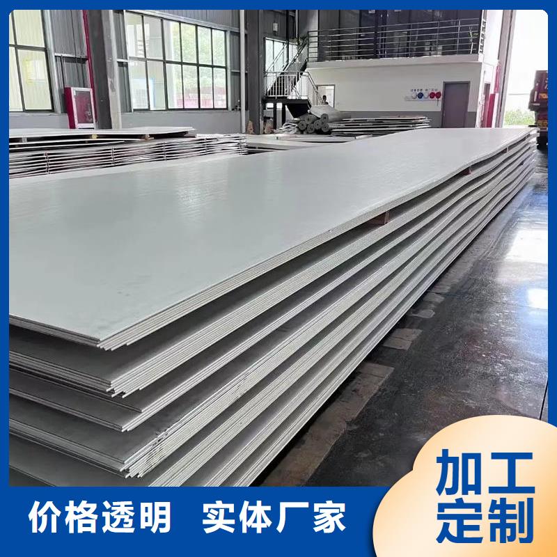 2205不锈钢板货源充足