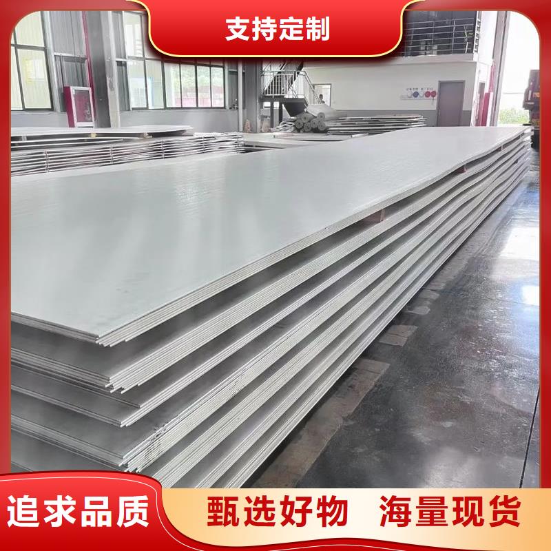 06Cr19Ni10不锈钢板厂家现货