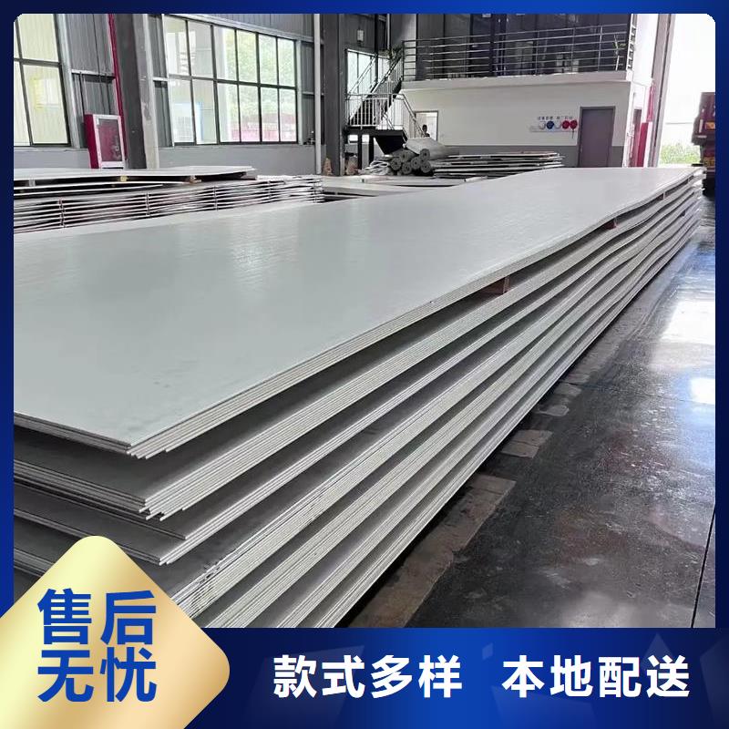 06Cr19Ni10不锈钢板性价比高