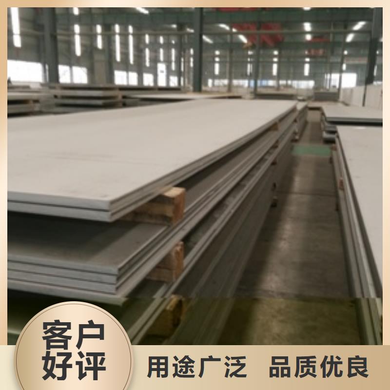 不锈钢板货源充足