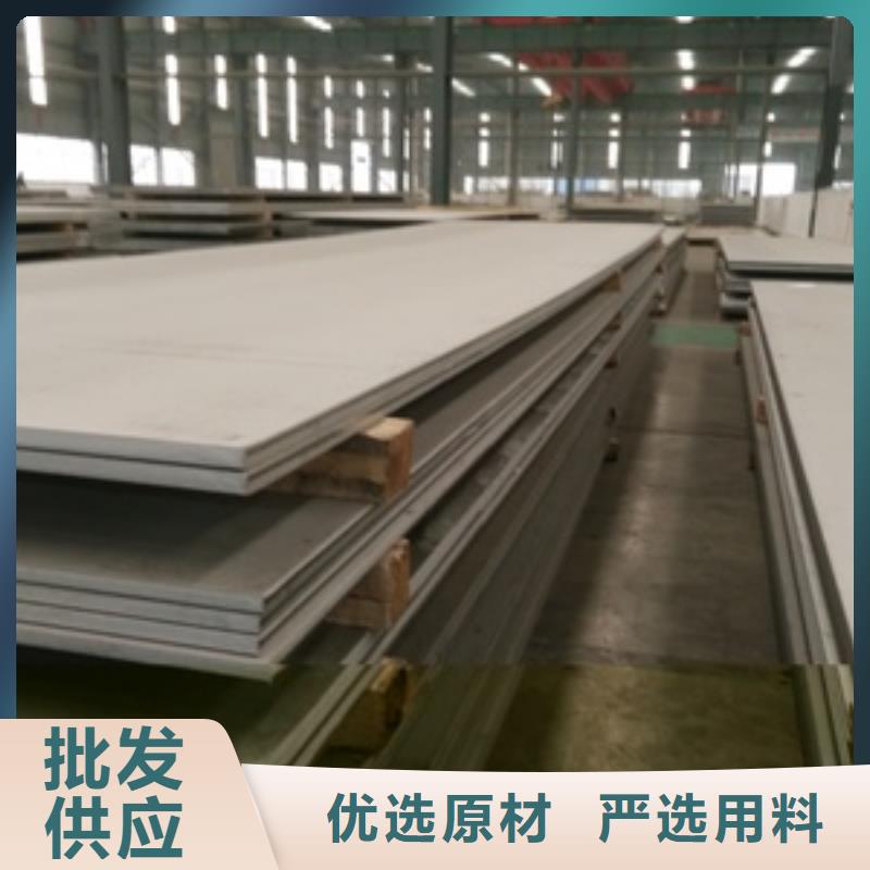 06Cr19Ni10不锈钢板厂家现货