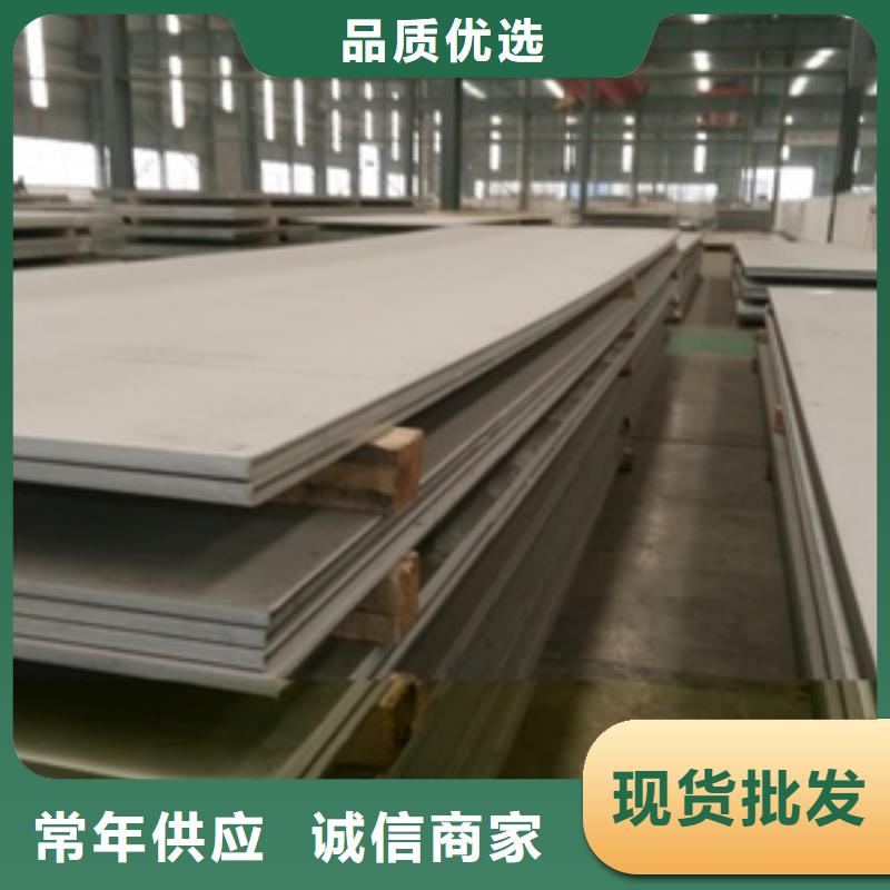 06Cr19Ni10不锈钢板厂家现货