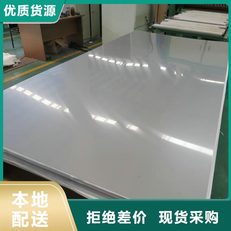 06Cr19Ni10不锈钢板厂家现货