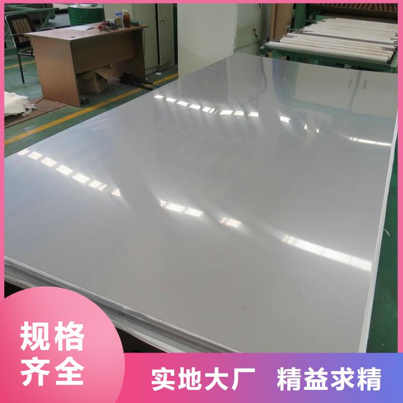 06Cr19Ni10不锈钢板性价比高