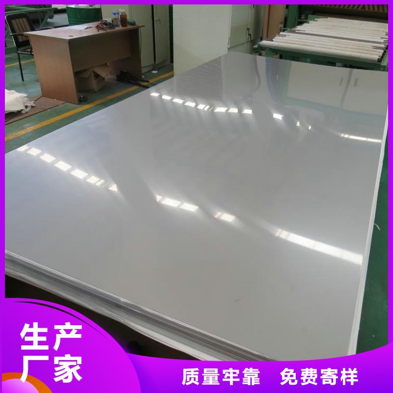 304L不锈钢板价格低
