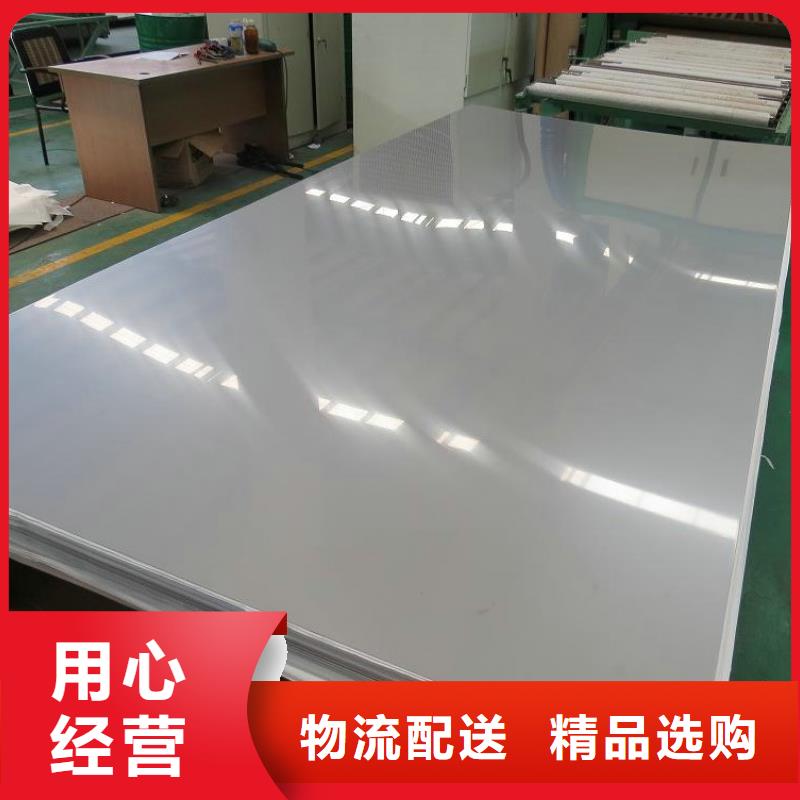 201不锈钢板货源充足