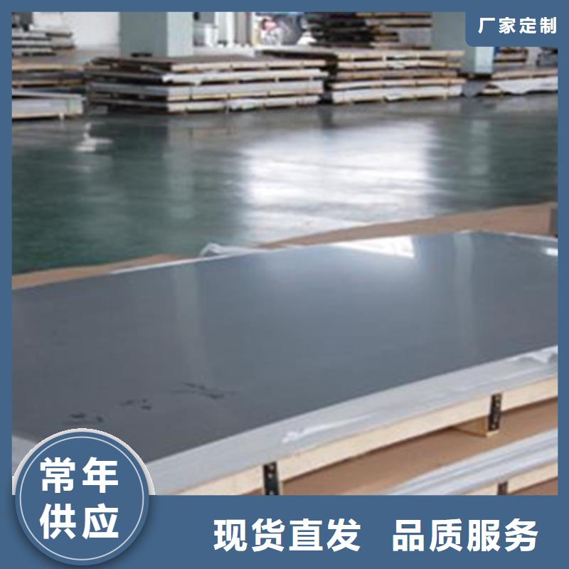 2520不锈钢板品质放心