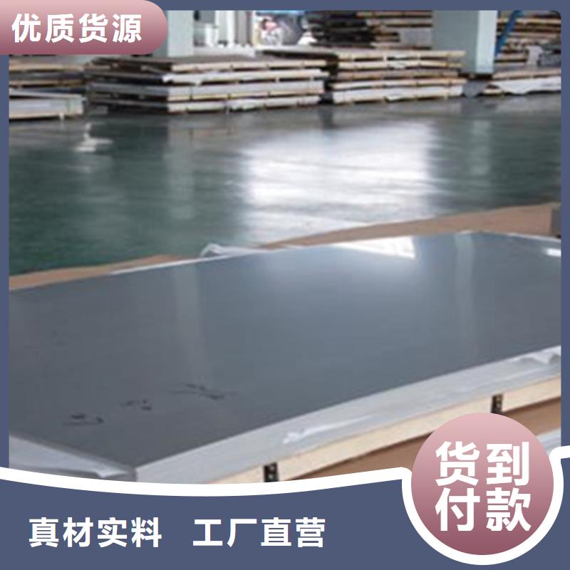 06Cr19Ni10不锈钢板厂家现货