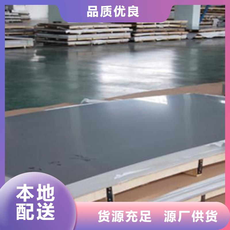 2205不锈钢板货源充足