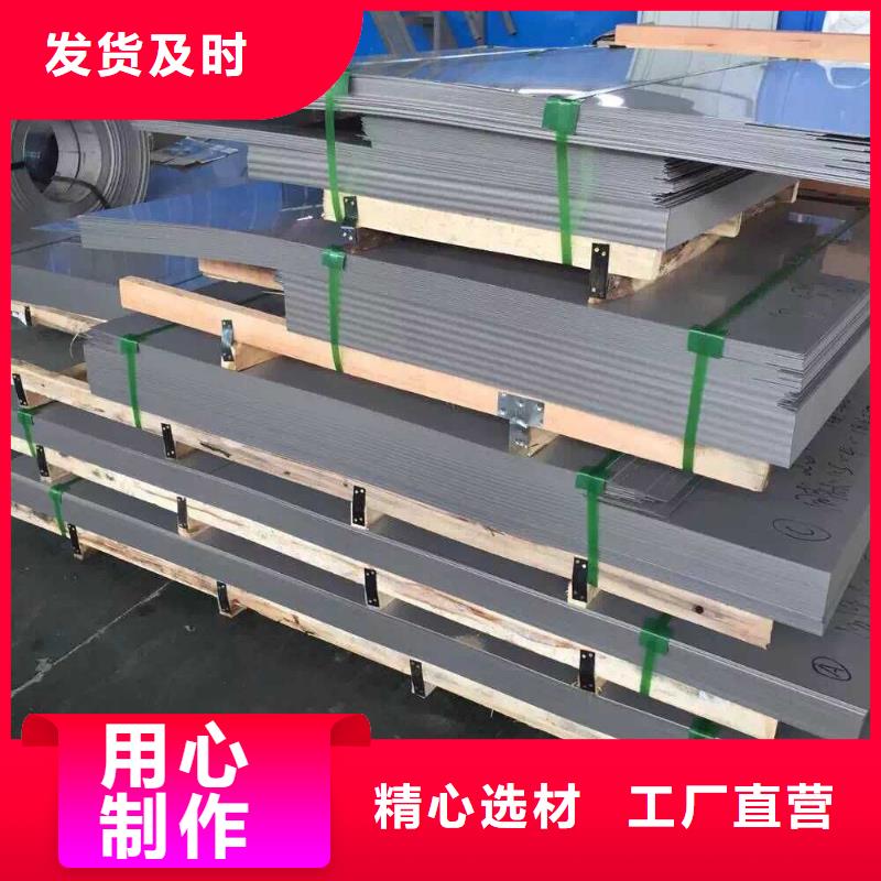 06Cr19Ni10不锈钢板性价比高