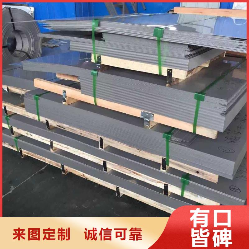 06Cr19Ni10不锈钢板性价比高