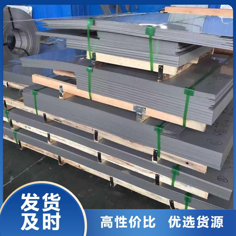 201不锈钢板货源充足