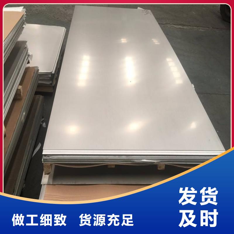 2205不锈钢板货源充足