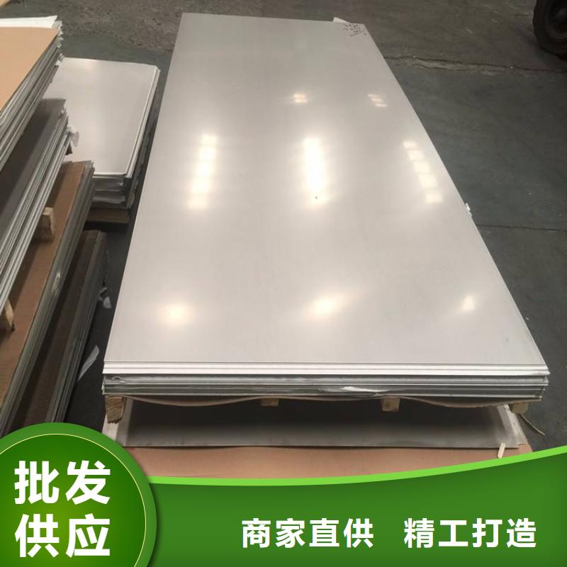 06Cr19Ni10不锈钢板性价比高
