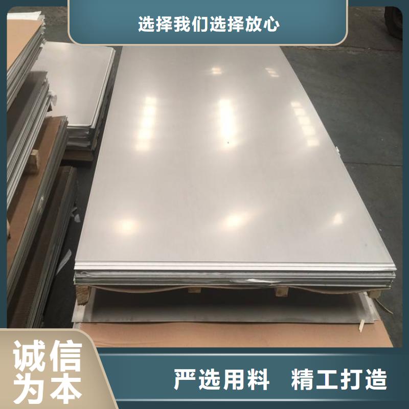 不锈钢板优惠多