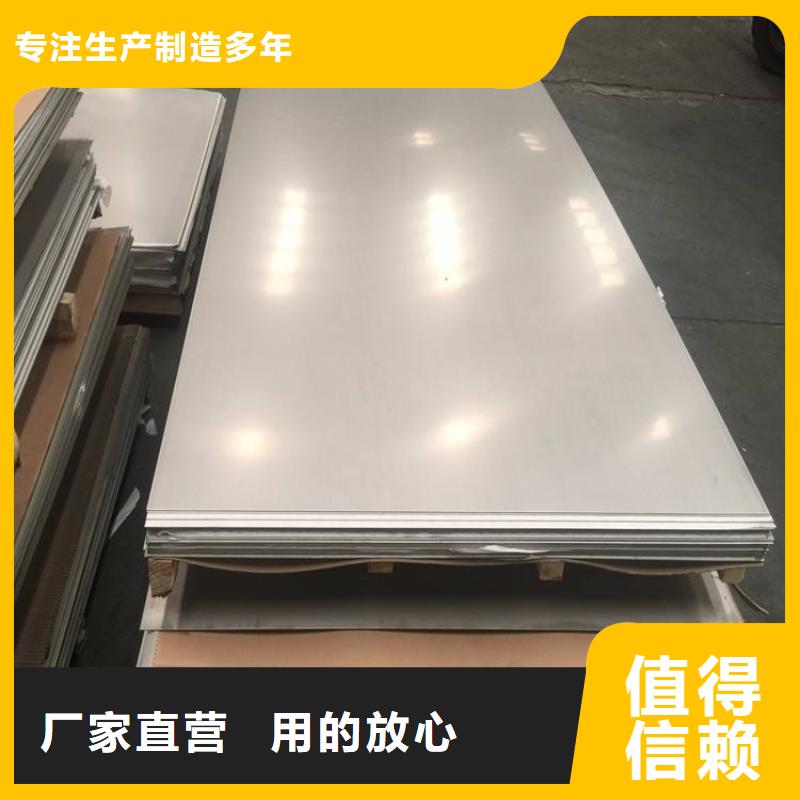 25Cr-7Ni-3.7Mo-0.3N双相不锈钢板价格低