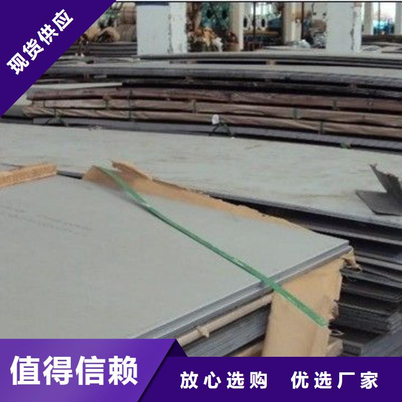 201不锈钢板货源充足