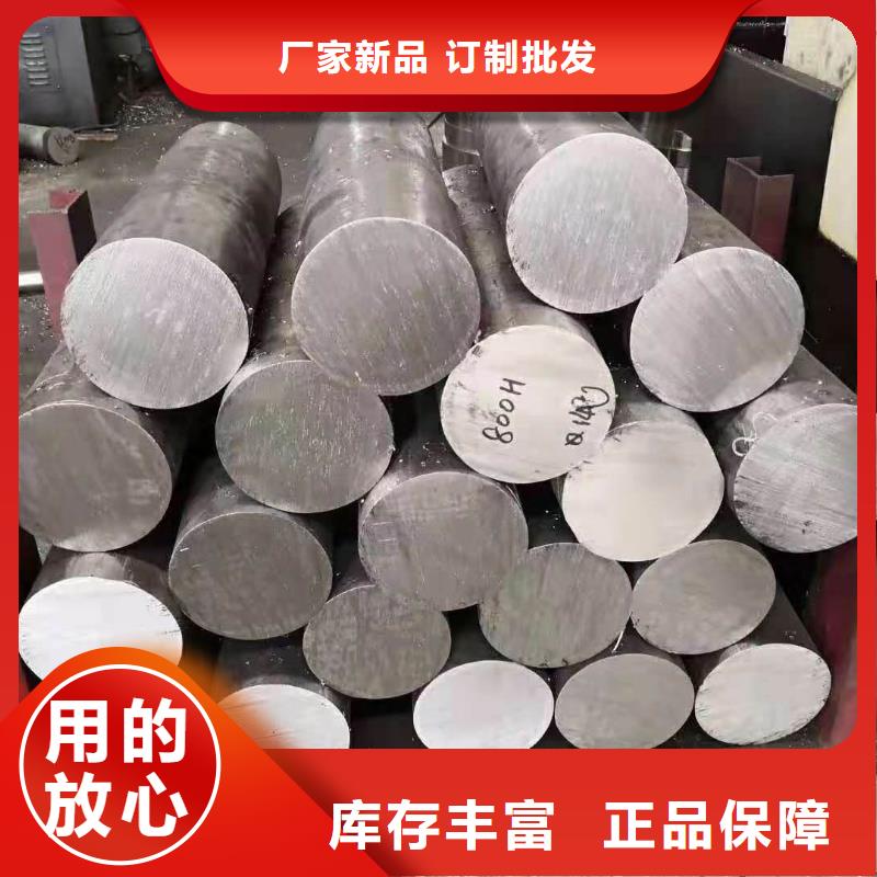 201不锈钢圆钢供应