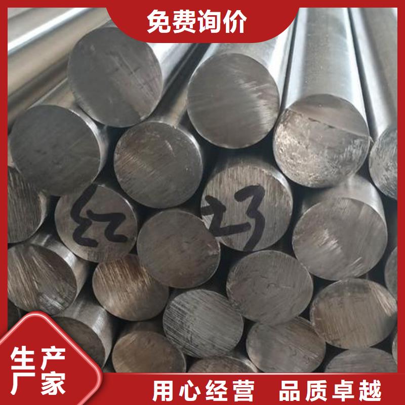 白沙县0Cr25Ni20不锈钢圆钢发货及时