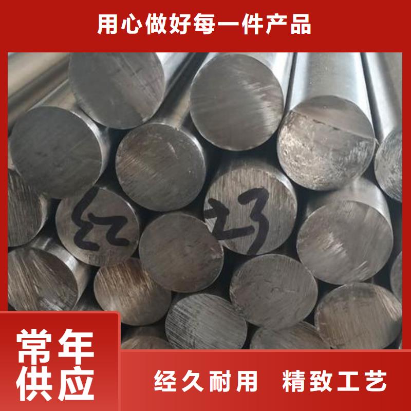 2520不锈钢圆钢发货及时