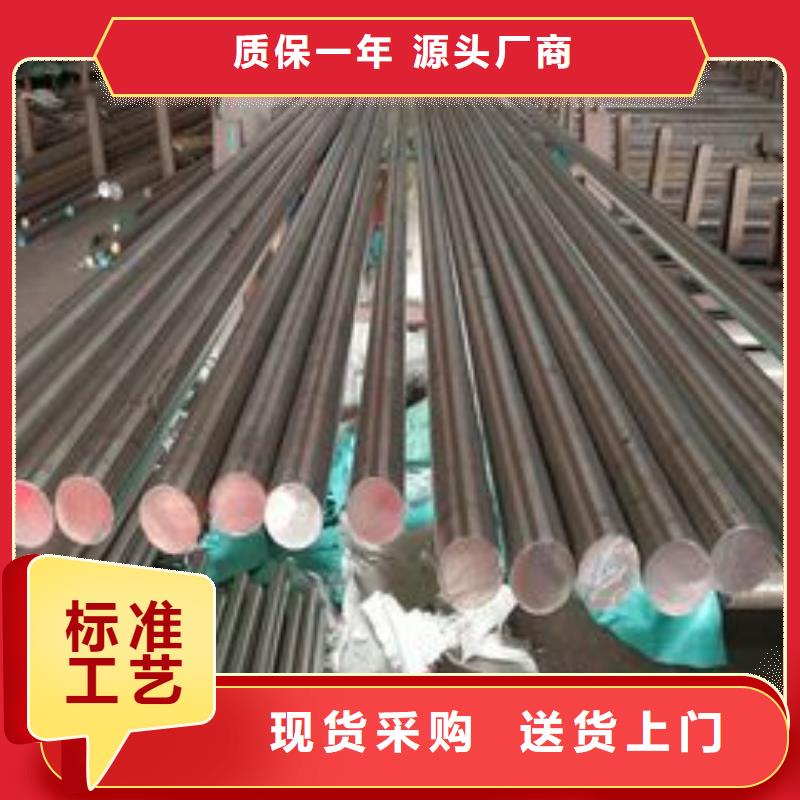 白沙县0Cr25Ni20不锈钢圆钢发货及时