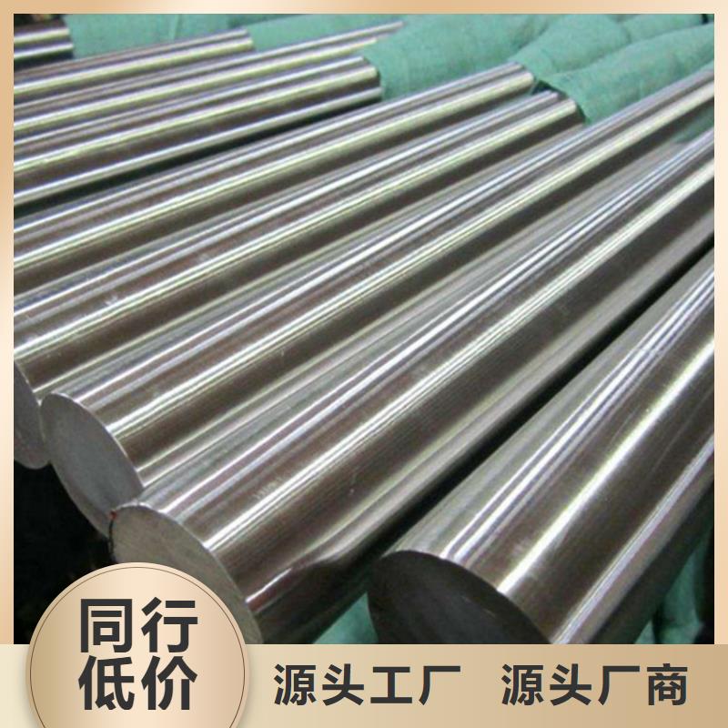 0Cr25Ni20不锈钢圆钢供应