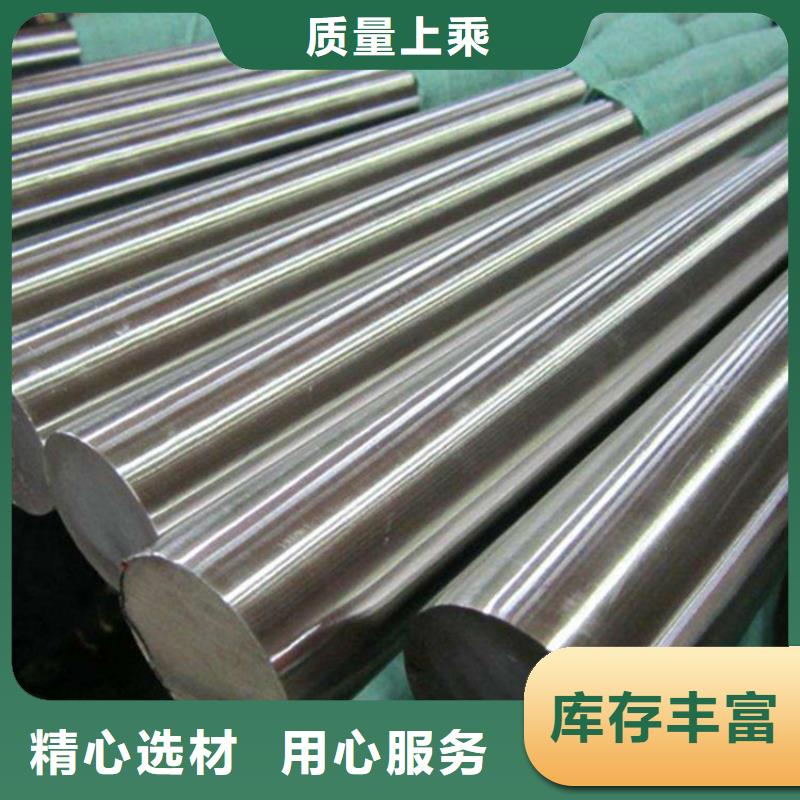2520不锈钢圆钢发货及时