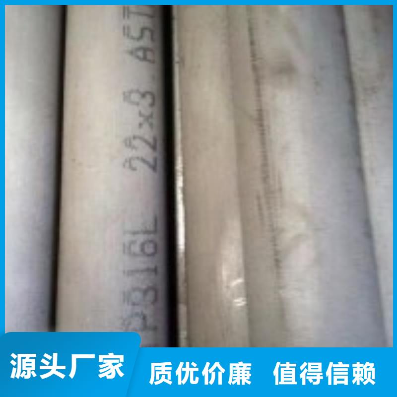 310S不锈钢圆钢售后无忧