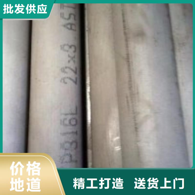 321不锈钢圆钢销售