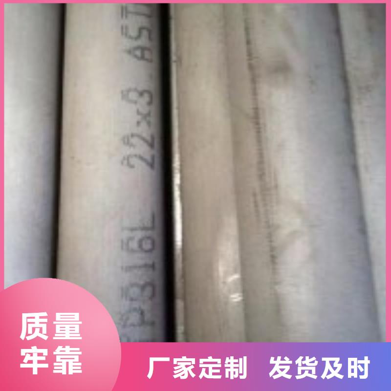 白沙县0Cr25Ni20不锈钢圆钢发货及时