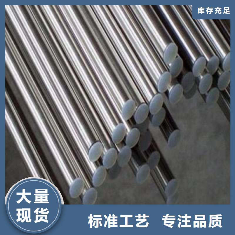 201不锈钢圆钢供应