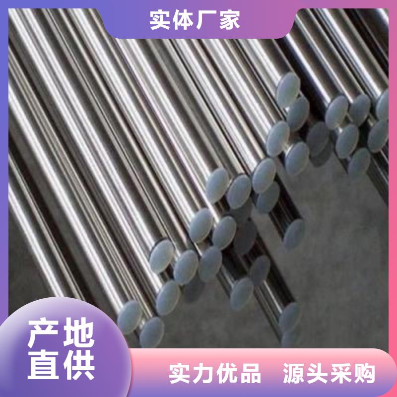 白沙县0Cr25Ni20不锈钢圆钢发货及时