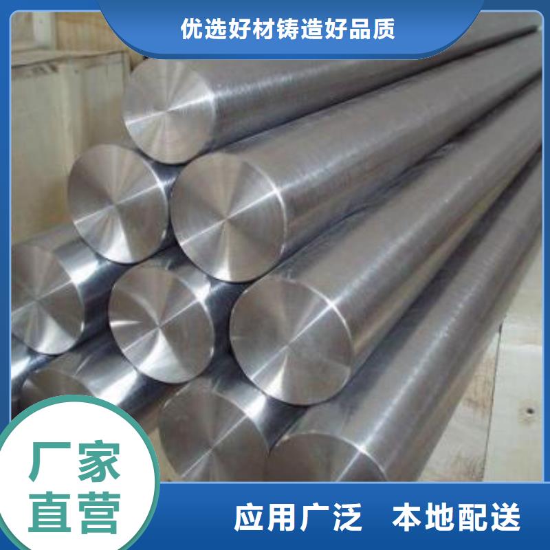 310S不锈钢圆钢售后无忧